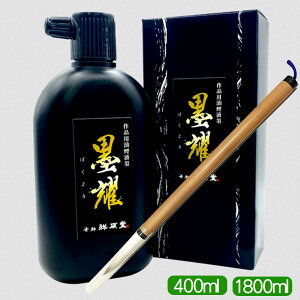 ːד@ip@tn yZnzisjyMZbgz400ml@1800m