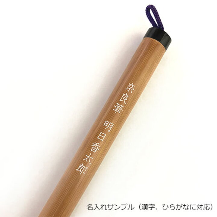 楽天市場】書道 あすか筆 太筆 久遠 伝統工芸士 眞市作 天尾（馬毛 狸 