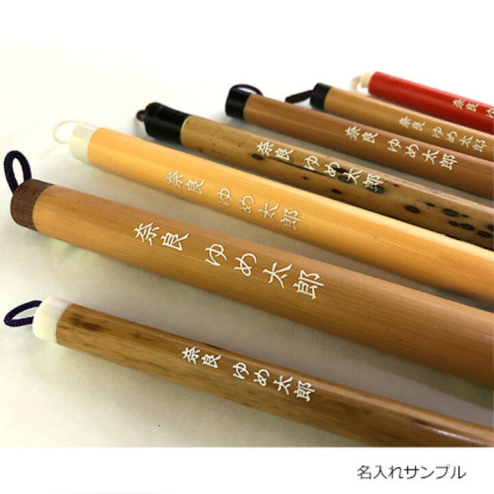 楽天市場】書道 あすか筆太筆 大和路 伝統工芸士 眞市作天馬毛 狸毛名 