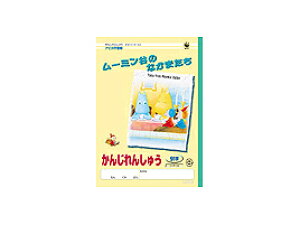 yZ[z AsJwK@m[g@[~񂶂񂵂イ(91)@Z~B5