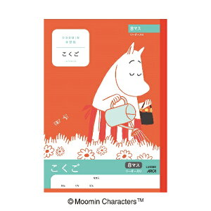 {m[g@m[g@[~(8}X@[_[)@Z~B5