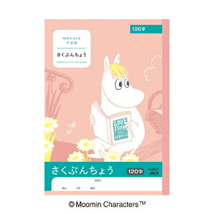 {m[g@m[g@[~Ԃ񂿂傤(120)@Z~B5