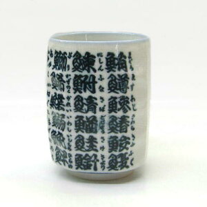 pzڋi iۂ pz 7.7×9.8cm 290cc Ȃ