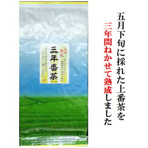 Ԓ ONԒ 120gܓ 3܂Ń[֔z\ É |쒃