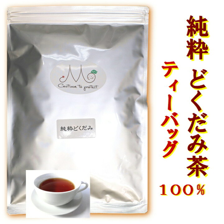 楽天市場】どくだみ茶 純粋どくだみ茶ティーバッグ5g×30袋入 マンネン 
