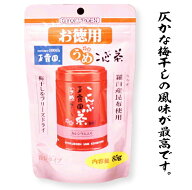 梅こんぶ茶85g 4個までメール便可能 梅昆布茶 ヨウ素 フコイダン 顆粒 お徳用 玉露園