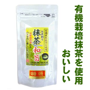 L@͔|gp̖ Y a| 40gܓ ΒpE_[4܂Ń[։\ ΒnC Β MATCHA powdered green tea É̒ʔ ÁEs쉀