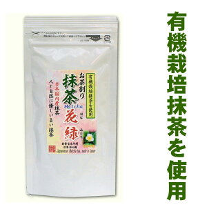 L@͔|gp̖ Y ԗ 40gܓ ΒpE_[ 5܂Ń[։\ ΒnC Β MATCHA powdered green tea É̒ʔ ÁEs쉀