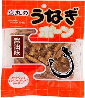 うなぎボーン うなぎ骨せんべい 醤油味 26g×8袋セット メール便 送料無料 ギフト包装不可 京丸 おつまみ…