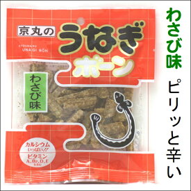 楽天市場 京丸うなぎボーンの通販