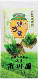 掛川 深蒸し茶 掛川茶 深蒸し煎茶 【 熟うま100g袋入】【23本セット】送料無料 (北海道 沖縄を除く)