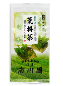 緑茶 静岡茶 深蒸し茶 掛川茶 荒茶 【荒掛茶100g袋入3本セット】【メール便配送 送料無料】【代引不可】 あら茶 静岡茶の通販 沼津・市川園 【smtb-t】