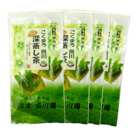 緑茶 深蒸し茶 掛川茶 「こくまろ掛川深蒸し茶100g袋入×4」静岡茶 静岡茶の通販 沼津・市川園