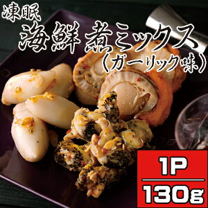 �����C�N�σ~�b�N�X�i�K�[���b�N���j130g�i�Ⓚ�j