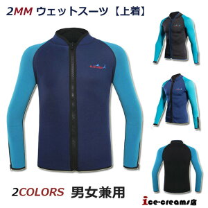 2mm EFbgX[c WPbg 㒅  Y fB[X  j V v[ h ۉ _CrO T[tB Vm[PO }X|[c
