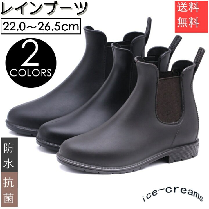 市場 レインブーツ ヒール おしゃれ レインシューズ ショート レディース サイドゴアレインブーツ