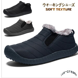 ウォーキング シューズ 防寒の人気商品 通販 価格比較 価格 Com ウォーキング シューズ 防寒の人気商品 通販 価格比較 価格 Com