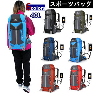 スポーツ リュック 大きめの人気商品 通販 価格比較 価格 Com スポーツ リュック 大きめの人気商品 通販 価格比較 価格 Com