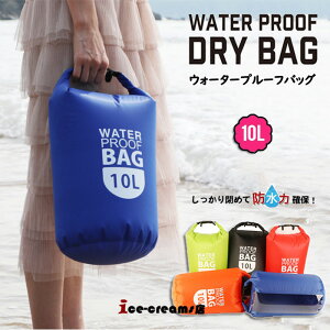 10L �h���C�o�b�O �V�����_�[�o�b�O �h���o�b�O �g�[�g�o�b�O 2WAY ���[���g�b�v�o�b�N ��e�� �E�H�[�^�[�v���[�t�o�b�O �A�E�g�h�A �v�[�� �L�����v