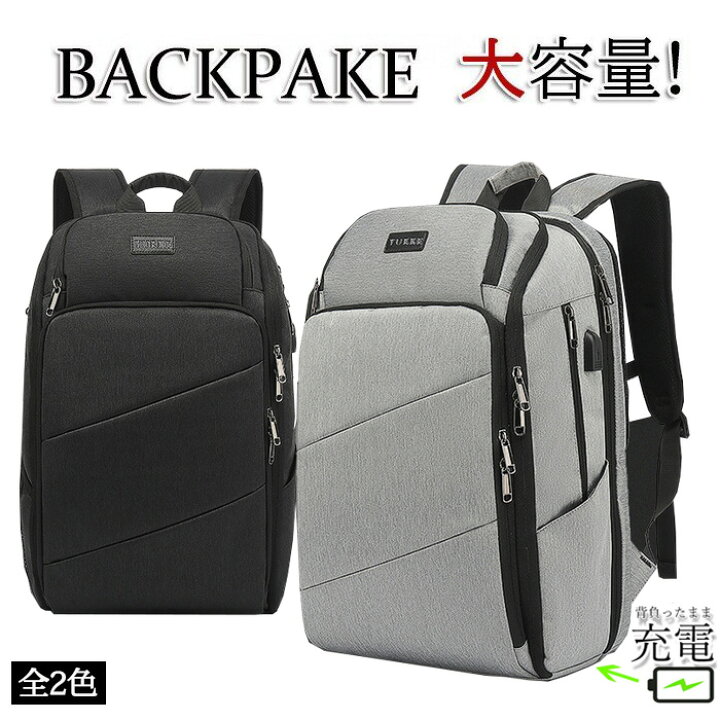 楽天市場 リュック リュックサック ビジネスバッグ ビジネスリュック レディース メンズ Usb 大容量 多機能 軽量 撥水 男女兼用 大学生 登山 通学 Pc収納 ビジネス 旅行バッグ 通勤用 大きめ Ice Cream