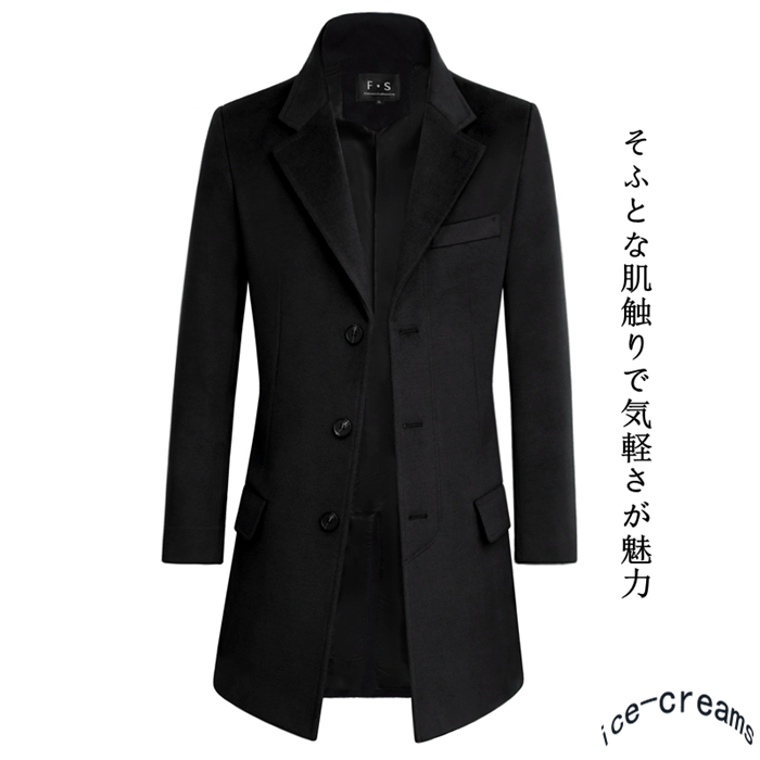 3XLサイズ/黒色 ロング丈 ダッフルコート 男性用 ピーコート H015-