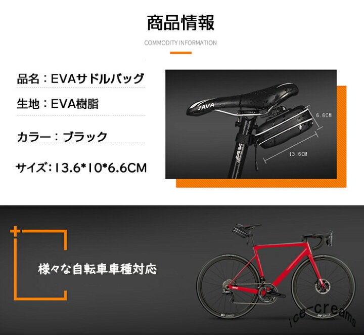 自転車用 サドルバッグ おしゃれ クロスバイク サイクリング サイクルバッグ スマホ収納 リアバッグ ロードバイク 人気 収納アクセサリー 大容量 小物入れ 自転車バッグ 軽量 防塵 防水 最高の サイクリング