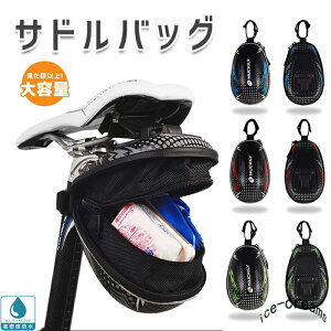 自転車 バッグ おしゃれの人気商品 通販 価格比較 価格 Com