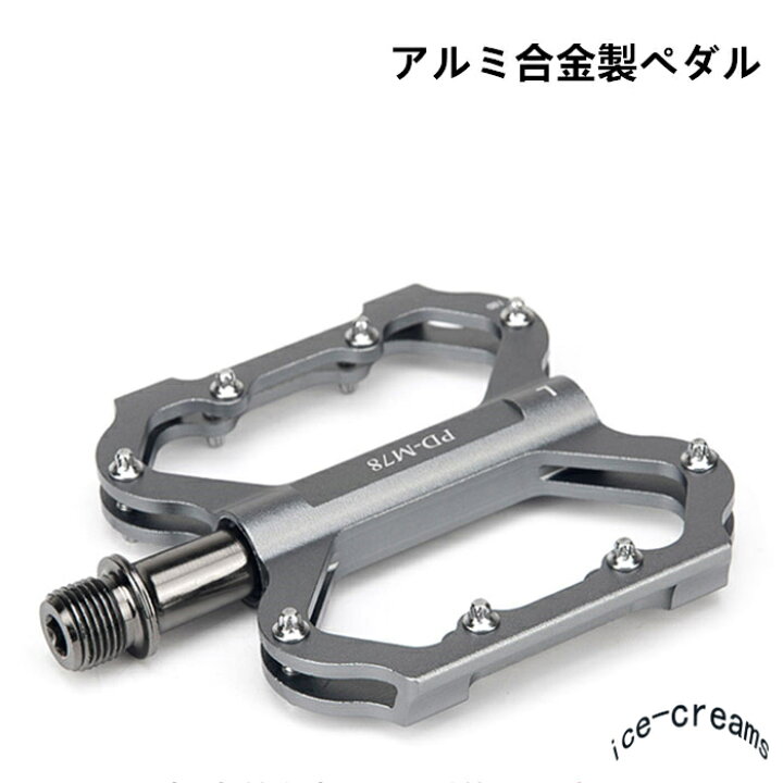 楽天市場】自転車ペダル 超軽量 アルミ合金 mtb フラットペダル 幅広設計 耐久性よい クロスバイクペダル ロードバイク クロスバイク マウンテンバイク : ice-cream