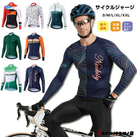 サイクルジャージ 長袖 メンズ 上着 春 夏 サイクルウエア 自転車 サイクリング ジャージ サイクリング用 ロードバイクウェア 通気 吸汗速乾 シャツ UVカット