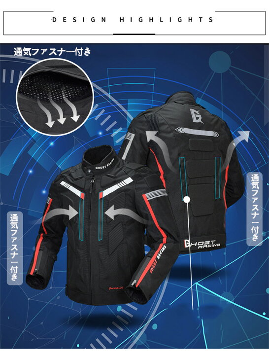 楽天市場】バイクジャケット バイク用 メンズ ジャケット プロテクター 
