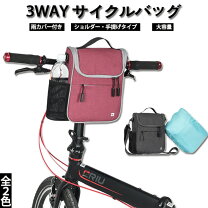 楽天市場】3wayサイクルバッグの通販