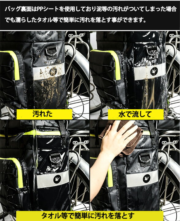 楽天市場】【翌日配送】3in1 自転車用 サイクルバッグ 75L トリプル 