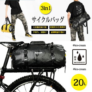 3in1 ]ԃobO 20L LAobO TCNobO  V_[obO eʎ[ h c[O TCNOobO AobO [hoCN