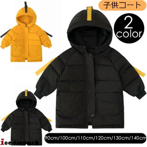 キッズアウター ダウンコート 女の子 1 キッズの人気商品 通販 価格比較 価格 Com