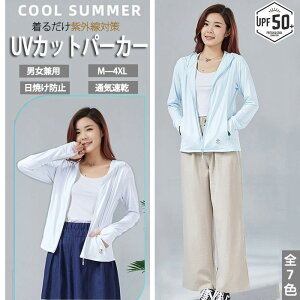 bVK[h p[J[ UVJbg UVp[J[ fB[X Y ̌^Jo[ ڐG⊴ ʋC z   傫TCY n  Ăh~