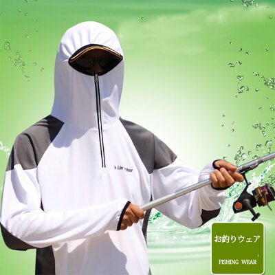 楽天市場 ラッシュガード フィッシングウエア メンズ 釣り 長袖 Uvカット Uv対策 紫外線対策 Uvパーカー アウトドア 防虫 軽い 通気 吸汗速乾 おしゃれ 快適 日焼け防止 Ice Cream