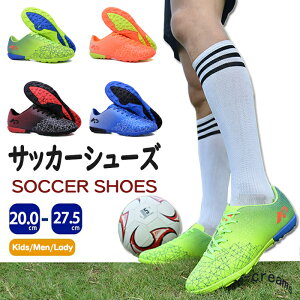 フットサル シューズ おしゃれ サッカースパイクの人気商品 通販 価格比較 価格 Com
