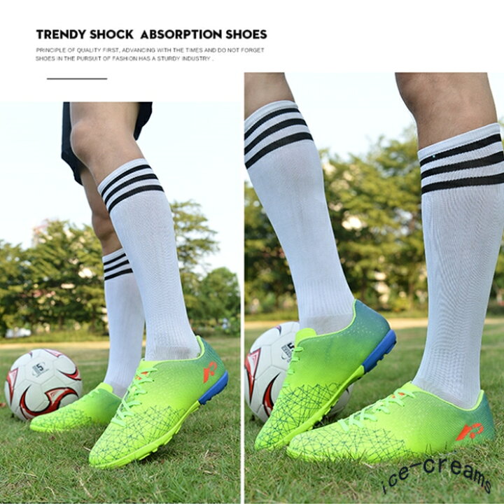 楽天市場 サッカーシューズ サッカースパイクシューズ トレーニングシューズ スニーカー 運動靴 スポーツ キッズ メンズ トレシュー ジュニア 練習 Fg Tf Hg用 おしゃれ Ice Cream