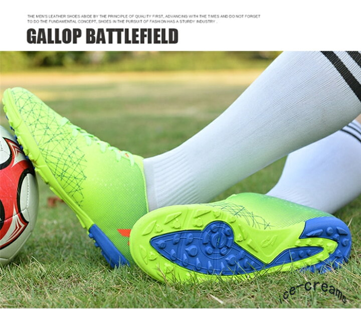 素晴らしい価格 サッカー トレーニングシューズ トレシュー ジュニア 大人 スパイクシューズ サッカーシューズ スニーカー 運動靴 スポーツ 軽量 耐摩耗性 滑り止め Supplystudies Com