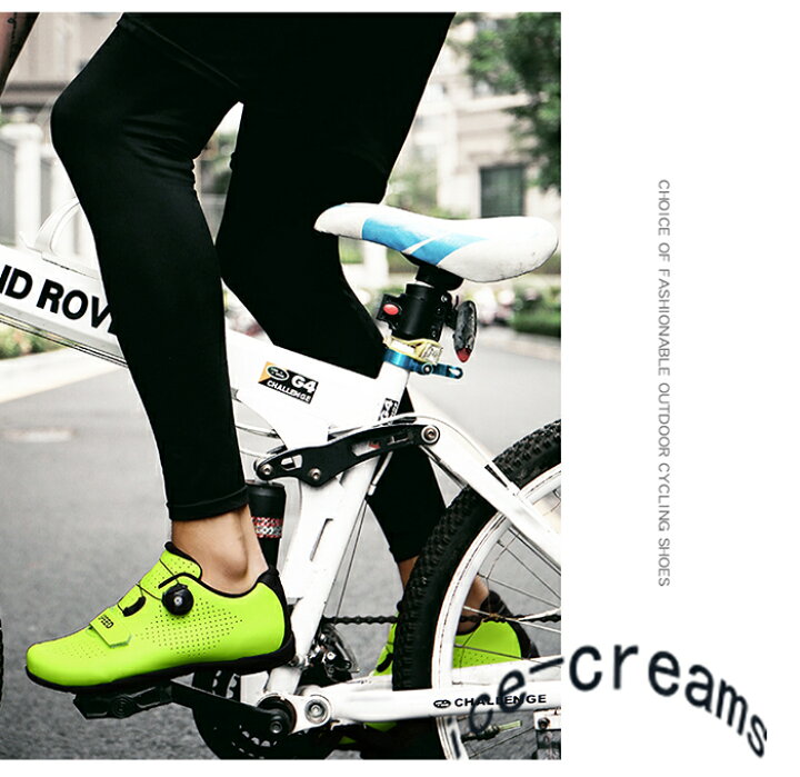 楽天市場 自転車シューズ サイクルシューズ サイクリングシューズ ロードバイクシューズ Mtb ビンディングシューズ マウンテンバイク ツーリング カジュアル おしゃれ Ice Cream