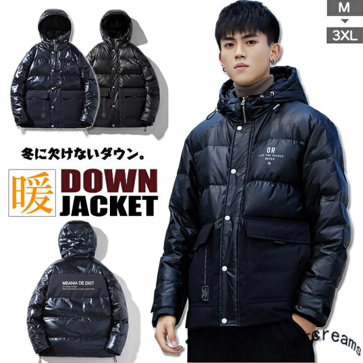 楽天市場 ダウンジャケット メンズ ダウンコート フード付き 軽量 保温 アウター 防寒 防風 冬服 冬 彼氏 男性 紳士 ジャンパー おしゃれ あったか ボリュームネック Ice Cream