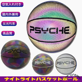 楽天市場 屋内外 バスケットボール 7号の通販