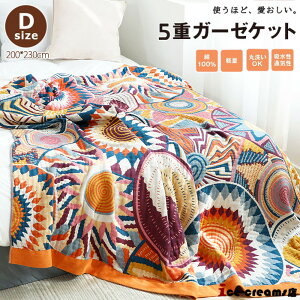 5d K[[Pbg _u 200×230cm 100% Q 􂦂 ₩ ԕ t |  Q ʋC z ^IPbg Rbg \t@[ [΍