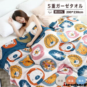 5d K[[Pbg _u 200×230cm 100% Q 􂦂 ₩ ԕ t |  Q ʋC z ^IPbg Rbg \t@[ [΍