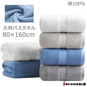 oX^I ^I 80×160cm 唻  ^IV[c 100% z C 傫 Vv n ӂӂ ze^I z z  Rbg 