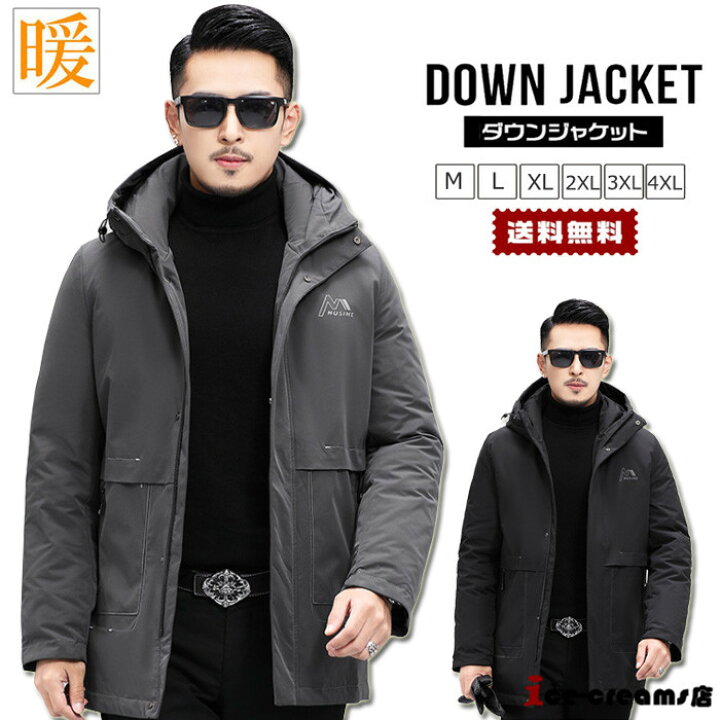 楽天市場】ダウンジャケット メンズ フード付き 厚手 ダウンコート 