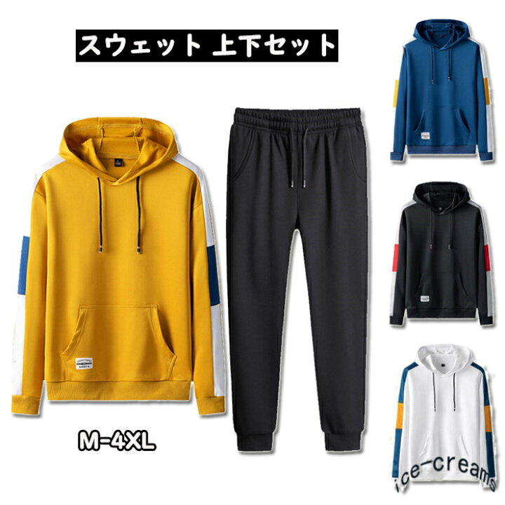 楽天市場】ジャージ メンズ レディース セットアップ スウェット 上下 