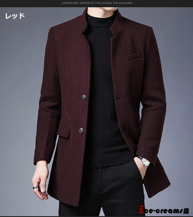 楽天市場】チェスターコート トレンチコート ウールコート メンズ 