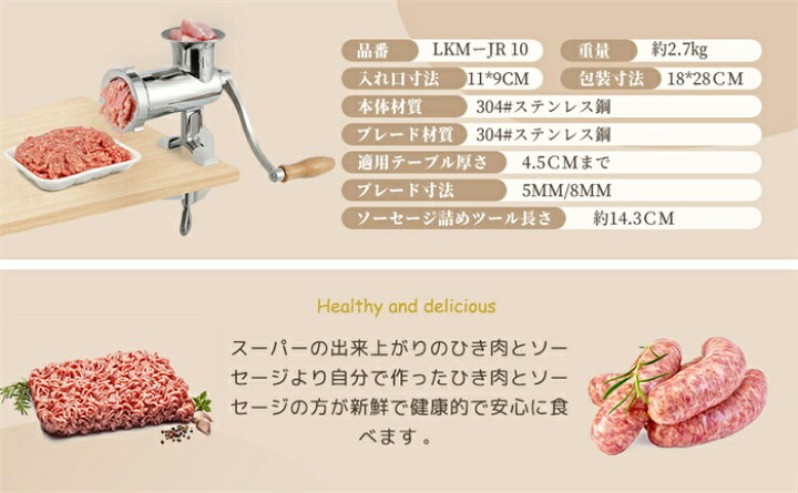 楽天市場】（翌日出荷）手動ミンサー ミンチ機 ひき肉機 3in1 肉ひき  