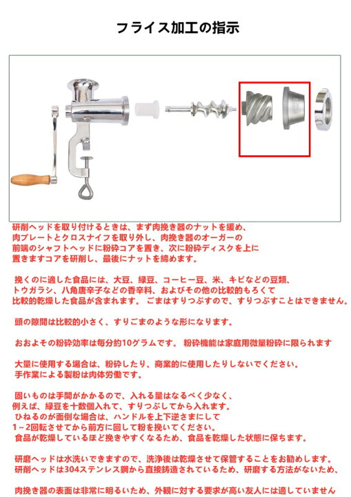 楽天市場】（翌日出荷）手動ミンサー ミンチ機 ひき肉機 3in1 肉ひき  